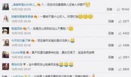 今日朝阳吃瓜爆料最新消息,吃瓜群众揭秘惊人内幕