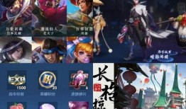 新皮肤爆料最新,炫酷特效引领潮流！