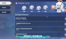 原神最新的爆料在哪看啊,揭秘游戏新内容与更新