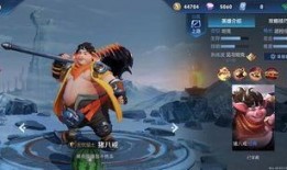 王者国际服皮肤爆料最新