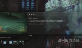 命运2最新爆料攻略图文,攻略图文深度解析