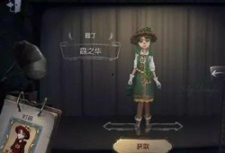 前瞻第五人格皮肤爆料最新,揭秘最新皮肤爆料，潮流与神秘并存！”