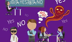 石家庄职场最新爆料