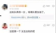 武汉出轨爆料视频最新消息,惊人细节曝光，真相大白！