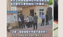 青岛大学爆料消息最新,揭秘校园风云事件背后的真相