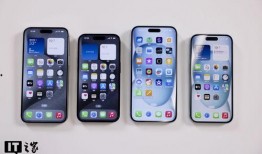 苹果官网15pro max最新爆料