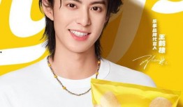 乐事明星爆料视频大全最新