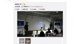 最新平板发布会爆料信息,颠覆性新品亮相，引领科技潮流