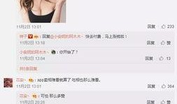 东莞张小姐最新爆料