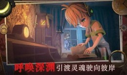 恐怖躲猫猫4最新爆料,惊悚揭秘，真相即将浮出水面！