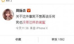 祁健最新爆料,揭秘娱乐圈惊人内幕