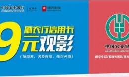 郑州农业银行最新爆料,揭秘金融创新与风险防控新举措