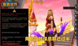 最新魔兽爆料,暗影崛起，神秘势力悄然涌现