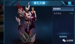 红叶皮肤最新爆料,神秘特性引发热议，玩家热议不断