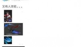 玉面小白狐最新爆料,娱乐圈幕后真相大曝光！