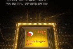 iqoo8最新爆料像素,旗舰级像素解析，摄影新高度再升级！”