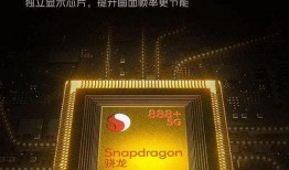 iqoo8最新爆料像素,旗舰级像素解析，摄影新高度再升级！”