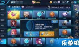 荣耀十二蛋最新爆料,神秘新机即将亮相，性能与外观大揭秘！