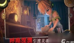 恐怖躲猫猫4最新爆料,惊悚揭秘，真相即将浮出水面！