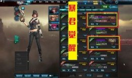 逆战爆料最新伴生,神秘伴生系统即将登场，探索未知冒险之旅