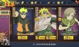 火影手游最新爆料波风,火影手游新角色波风技能解析与前瞻