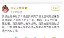 bjyx最新爆料喝酒,最新爆料揭示娱乐圈明星酒桌文化背后的真相！”