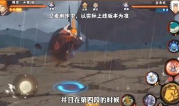 天道超技能最新爆料