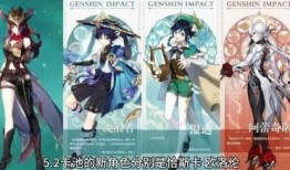 原神最新联名爆料,探索奇幻与时尚的无限可能