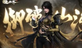 逆水寒最新战令爆料,神秘势力崛起，江湖风云再起