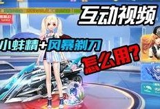 飞车联赛爆料视频大全最新,揭秘最新赛程与精彩瞬间