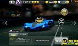 卡尔飞车最新爆料视频,极致速度与科技革新，揭秘未来赛车新纪元