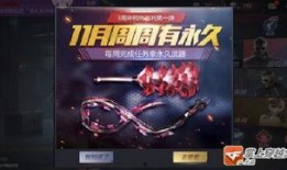 cfm3月7日活动最新爆料