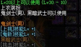 dnf最新爆料渠道,新版本内容前瞻，神秘职业登场，游戏体验再升级