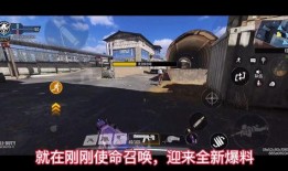 使命召唤最新爆料从哪看,揭秘全新游戏玩法与剧情走向