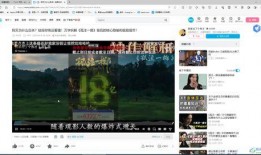 约翰最新爆料视频下载网站,独家下载网站大曝光！