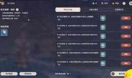 原神2.6最新版本爆料,新角色、新元素与神秘活动提前曝光