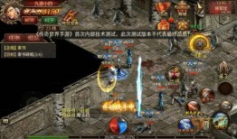 传奇版最新爆料视频