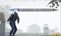 和平精英最新爆料11月,新版本内容抢先看