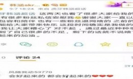 南充吃瓜最新事件爆料视频,最新爆料视频揭露惊人真相