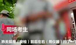 孝昌最新爆料事件真相图片,图片揭示惊人内幕