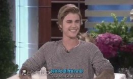 贾斯丁比伯最新爆料视频,不为人知的幕后故事