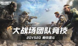 使命召唤最新爆料从哪看,揭秘全新游戏玩法与剧情走向