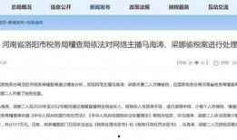 昌乐最新爆料事件处理结果,真相大白，责任追究