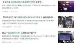 最新网友爆料视频下载网站,最新网友爆料视频下载网站大盘点！