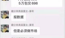 祁健最新爆料,揭秘娱乐圈惊人内幕