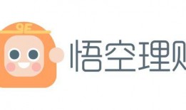 玖富悟空理财最新爆料,揭秘理财新趋势与投资新机遇