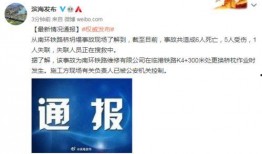 鹏程最新爆料消息视频,揭秘视频背后的惊人真相