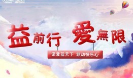 爱无限带来最新爆料,明星幕后故事大曝光！