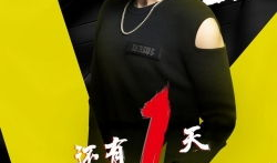 李健爆料明星视频大全最新,明星视频大全背后的精彩瞬间