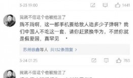 吴京用不用最新爆料